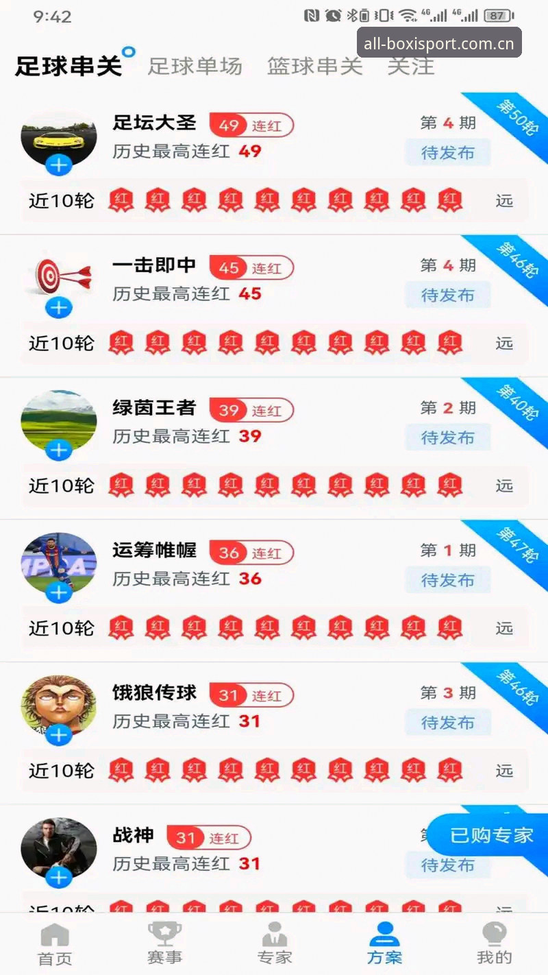 博喜体育免费下载 博喜体育官网app下载安装教程:从零开始掌握v3.2.1版本的全部功能