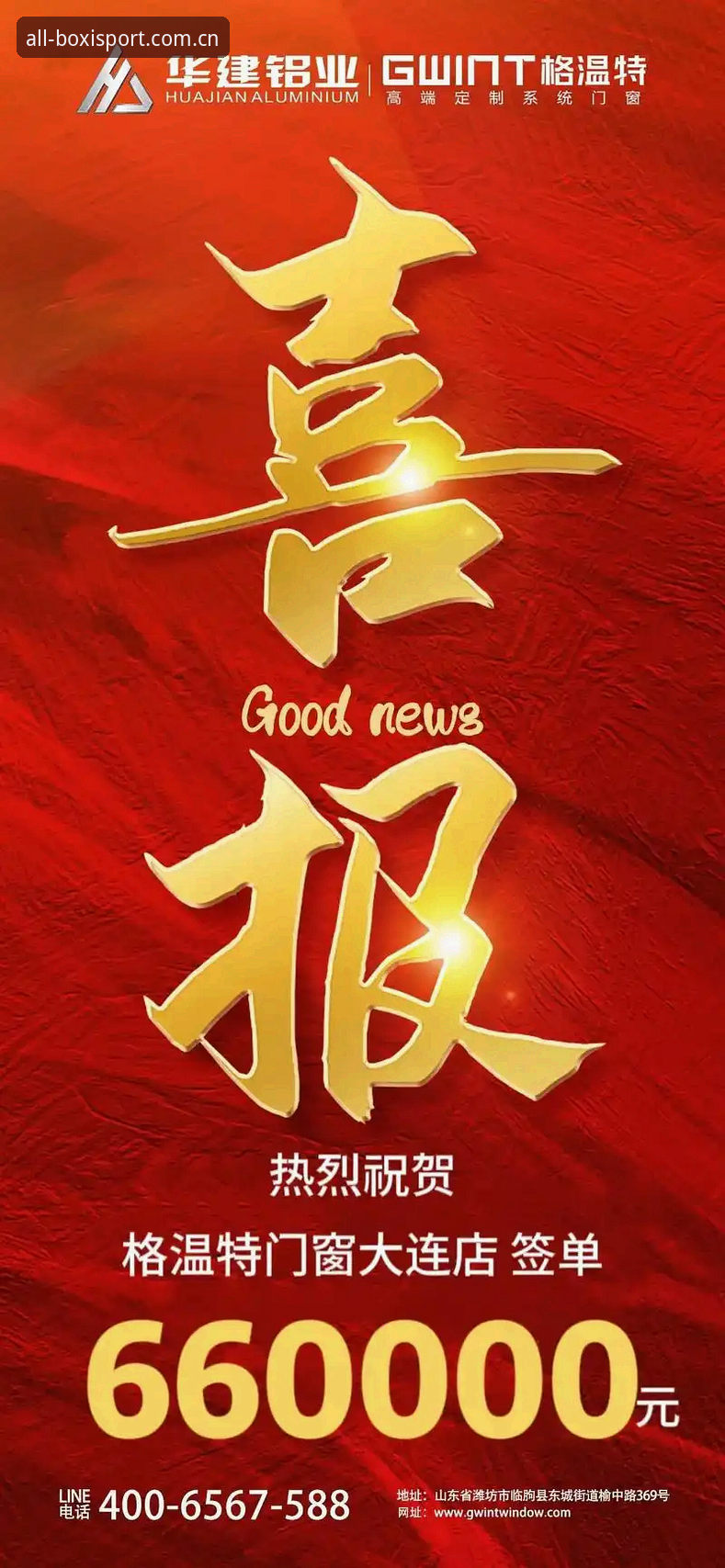 博喜体育官方网站攻略 博喜体育官方网站完整攻略:从注册到高阶使用的全方位指南