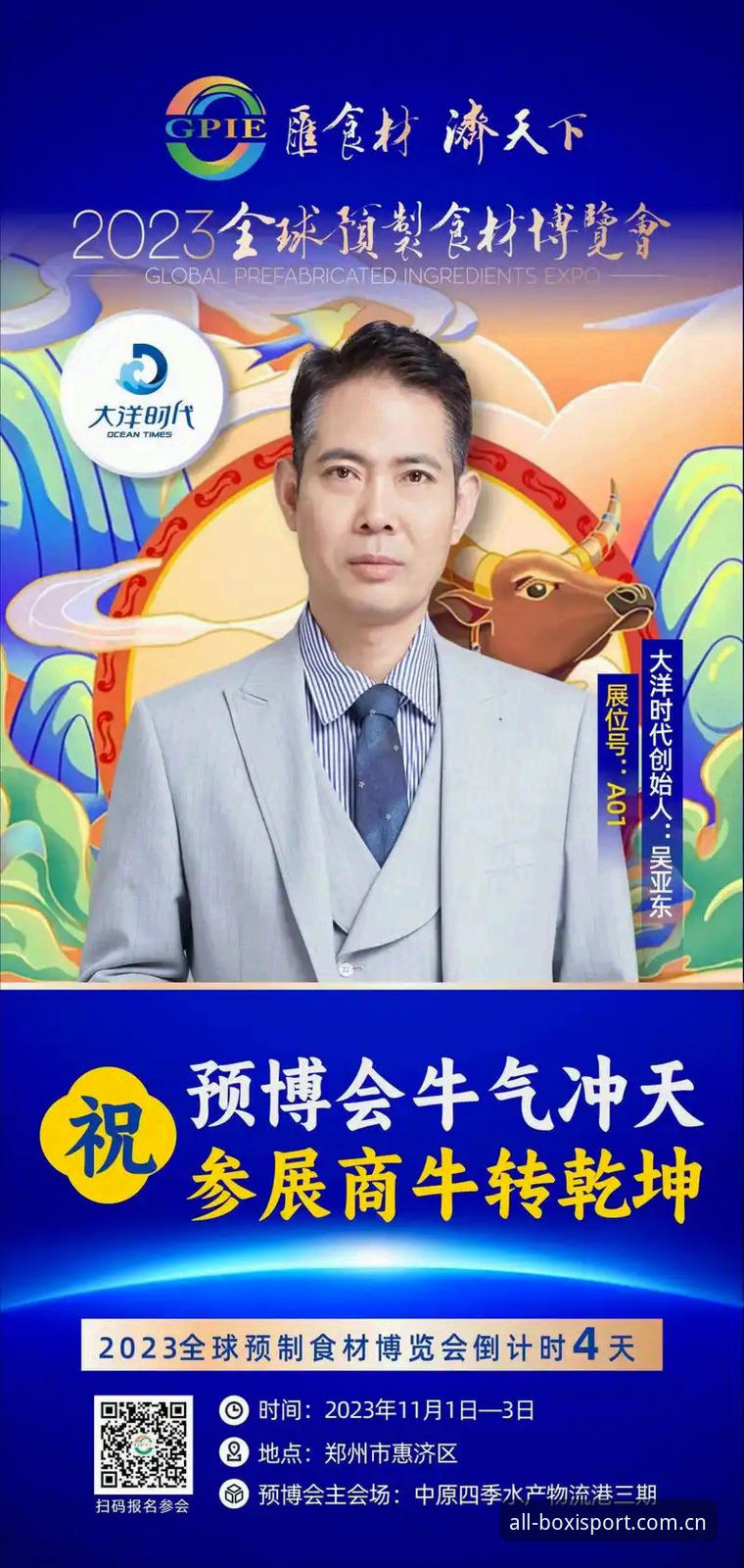 博喜体育app2026最新版本 博喜体育app2026最新版本深度评测:从数据流到赛事掌控的全方位升级体验报告