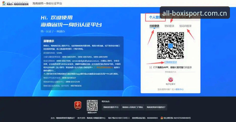 博喜体育官网登录 搞定博喜体育官网登录的5个关键步骤,从注册到APP使用一网打尽