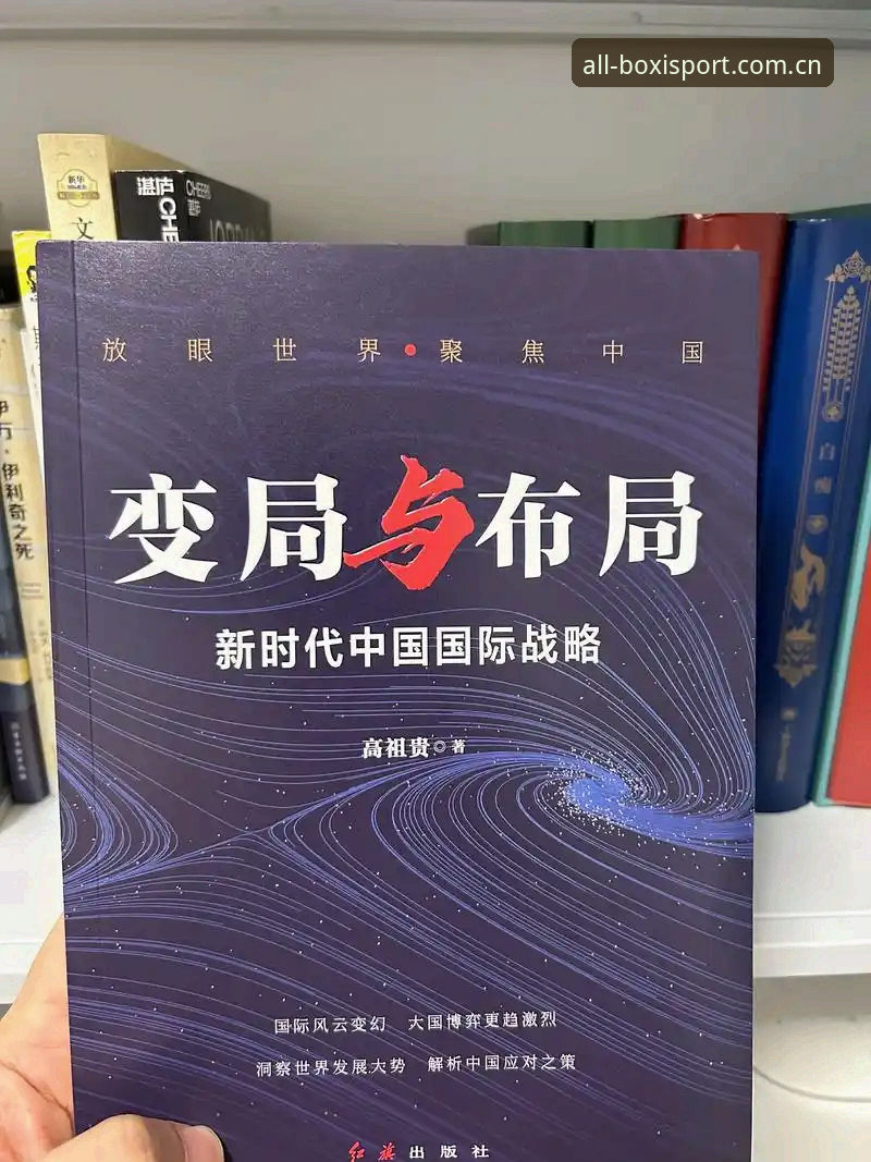博喜体育注册地址 都灵德比深度分析:火药味背后的战术博弈与创新破局之路