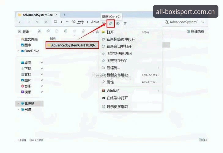 博喜体育下载链接教程 如何正确获取博喜体育下载链接并进行安装?一份专业教程为你解答疑惑