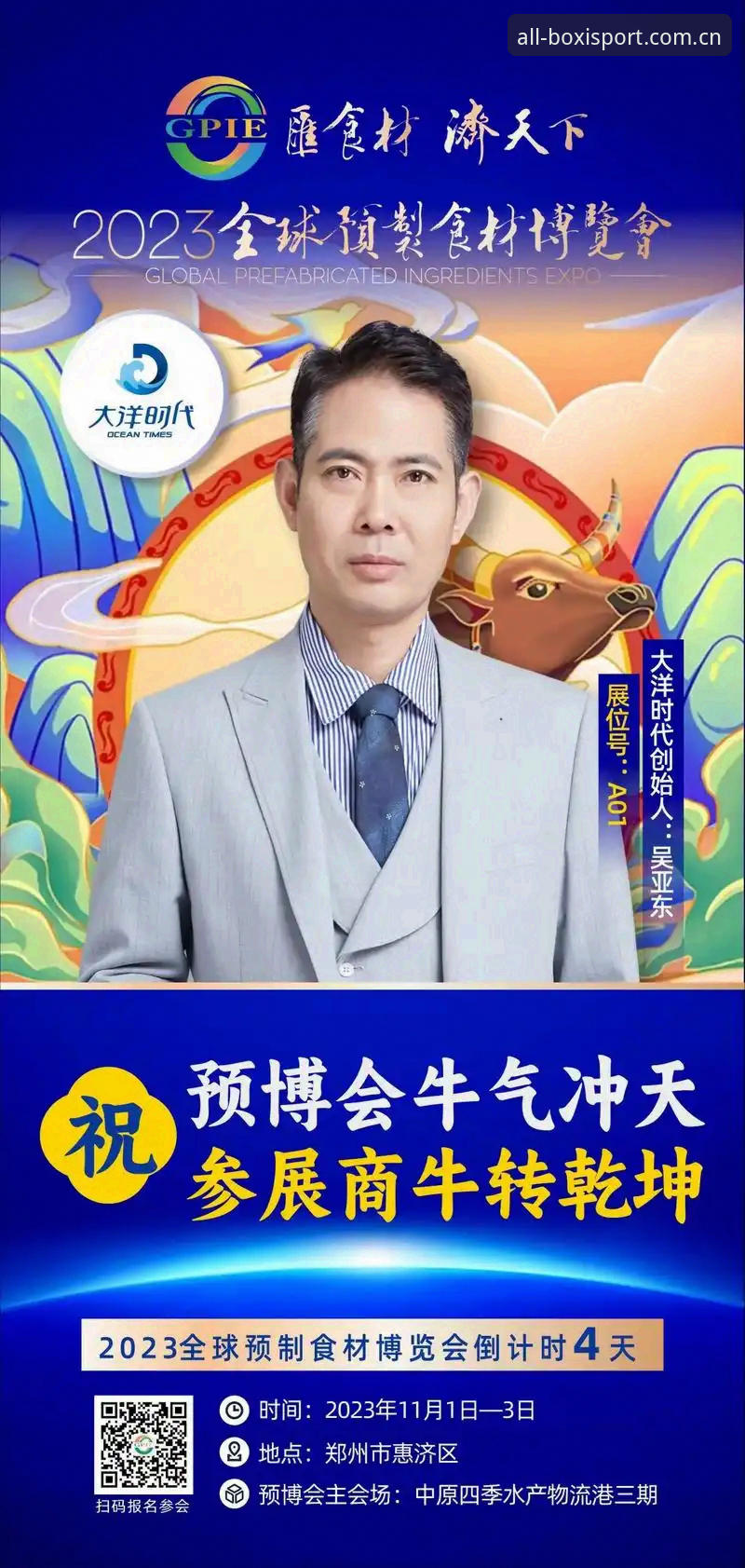 博喜体育最新动态 博喜体育最新动态深度分析:2025版本升级背后的用户体验革新