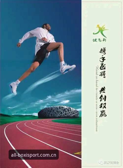 博喜体育app 博喜体育官网新旧版本对比:哪个更适合你的赛事追踪需求?